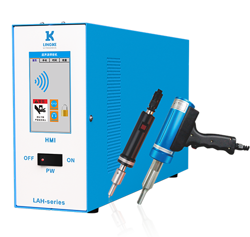 靈科超聲波點(diǎn)焊機(jī) 靈科超聲波點(diǎn)焊機(jī)